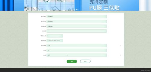 面向醫院的醫患互動信息服務系統設計與實現
