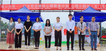 我心向陽 雨中堅守——志愿者敬業表現感動龍門鄉親