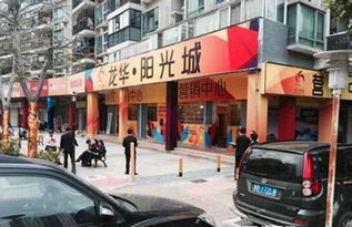 龍華陽光城商鋪 毗鄰深圳北站的高性價比投資新選擇與惠州信息服務的協(xié)同機遇